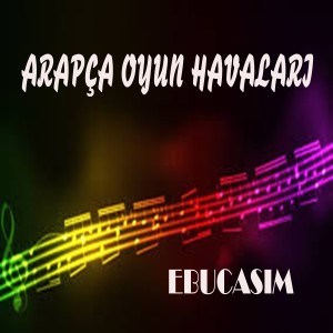 ดาวน์โหลดและฟังเพลง Heten พร้อมเนื้อเพลงจาก Ebucasım
