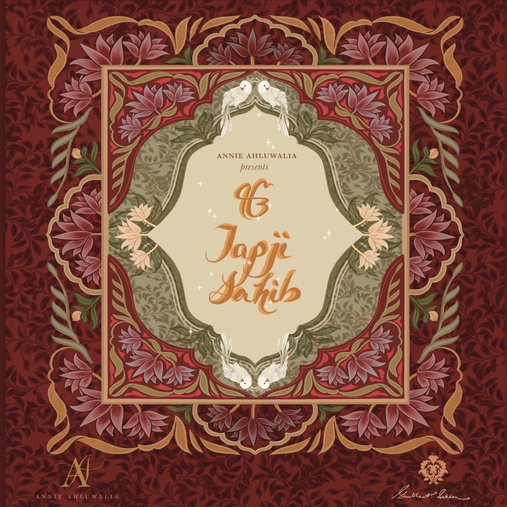 Japji Sahib (Full Paath)