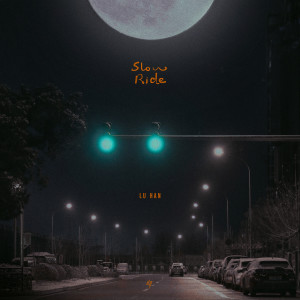 Album Slow Ride oleh 鹿晗