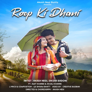 ดาวน์โหลดและฟังเพลง Roop Ki Dhani พร้อมเนื้อเพลงจาก Akash Negi