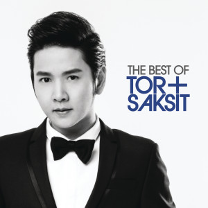 โต๋ ศักดิ์สิทธิ์的專輯The Best of Tor+ Saksit