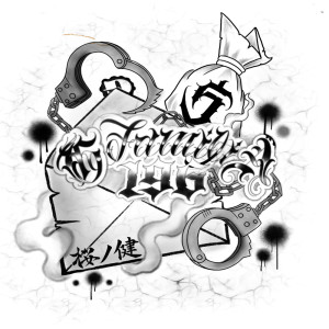 Listen to G Letter song with lyrics from G Familia