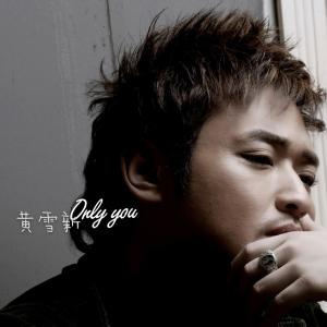 Album Only you 只有你 from 黄雪新