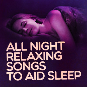 ดาวน์โหลดและฟังเพลง Other People พร้อมเนื้อเพลงจาก All Night Sleeping Songs to Help You Relax