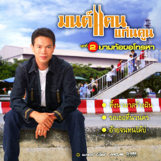 My Image 27