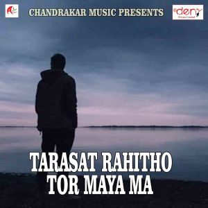Listen to Ka Matauna Khawaye song with lyrics from Sunil Soni