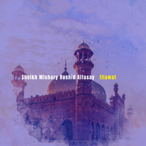 Album Tilawat from Sheikh Mishary Rashid Alfasay