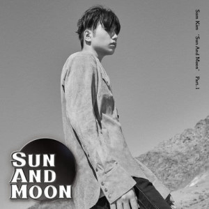 SAM KIM的專輯Sun And Moon Part.1