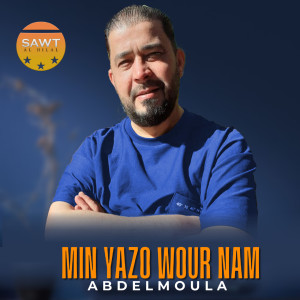 Album Min Yazo Wour Nam oleh Abdelmoula