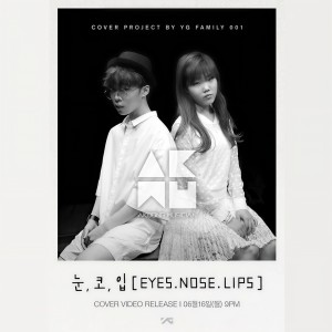 Dengarkan 눈,코,입 (EYES, NOSE, LIPS) lagu dari AKMU dengan lirik