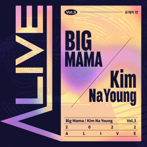 Album Alive Part.3 - Yoo Jae Ha oleh Big Mama