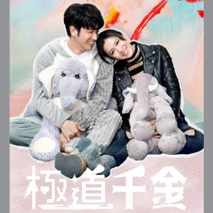 收聽徐佳瑩的天使愛大象（NETFLIX原創影集「極道千金」片尾曲）歌詞歌曲