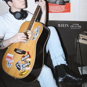 ดาวน์โหลดและฟังเพลง 부르고 싶은 노래가 있어 (a song i like to sing) พร้อมเนื้อเพลงจาก WH3N