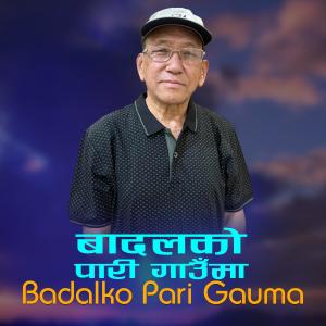 อัลบัม Badalko Pari Gauma | Dr Purushottam Shrestha ศิลปิน Shakti Ballav Shrestha