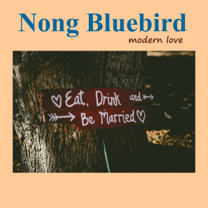 ดาวน์โหลดและฟังเพลง Modern Love พร้อมเนื้อเพลงจาก NONG BLUEBIRD