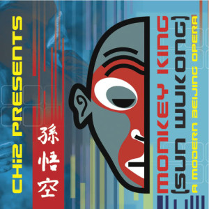 收聽chi2的Creation歌詞歌曲
