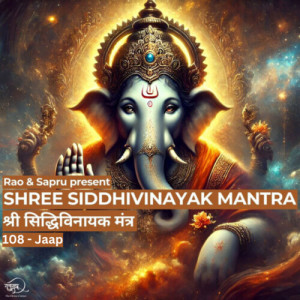 Album Shree Siddhivinayak Mantra - 108 Jaap from Vinay Sapru