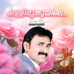 Album Kalli poonkuyile oleh Kannur Shareef