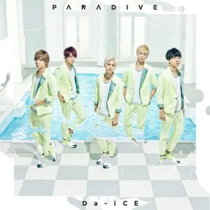 ดาวน์โหลดและฟังเพลง Date พร้อมเนื้อเพลงจาก Da-iCE