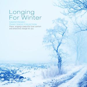 Album People who yearn for winter from 회색건반