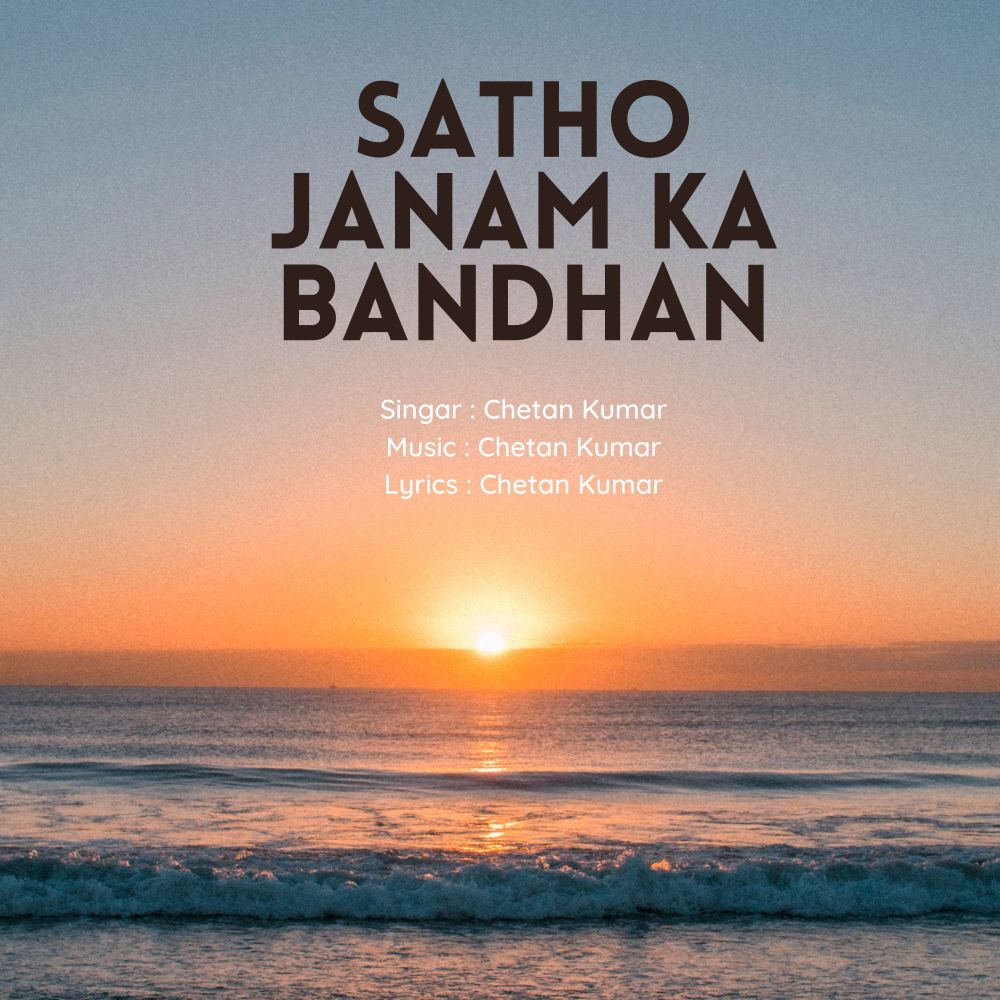 Satho Janam Ka Bandhan