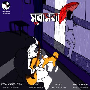 Album Xubaxona from Tanveer Masoom