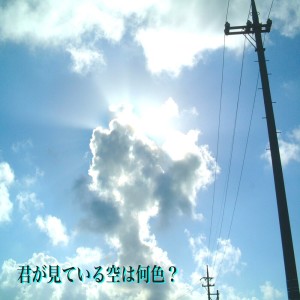 ดาวน์โหลดและฟังเพลง 古の空 (2024 Remastered) พร้อมเนื้อเพลงจาก Norwegian_Wood