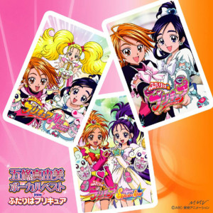 Album 五条真由美 ボーカルベスト from ふたりはプリキュアシリーズ!! from 五条真由美