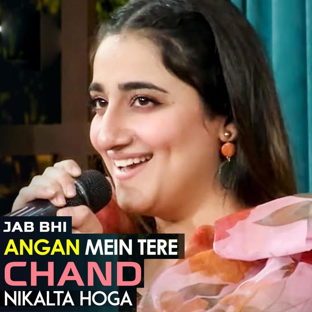 Jb Bhi Angan Mein Tere Chand Nikalta Hoga