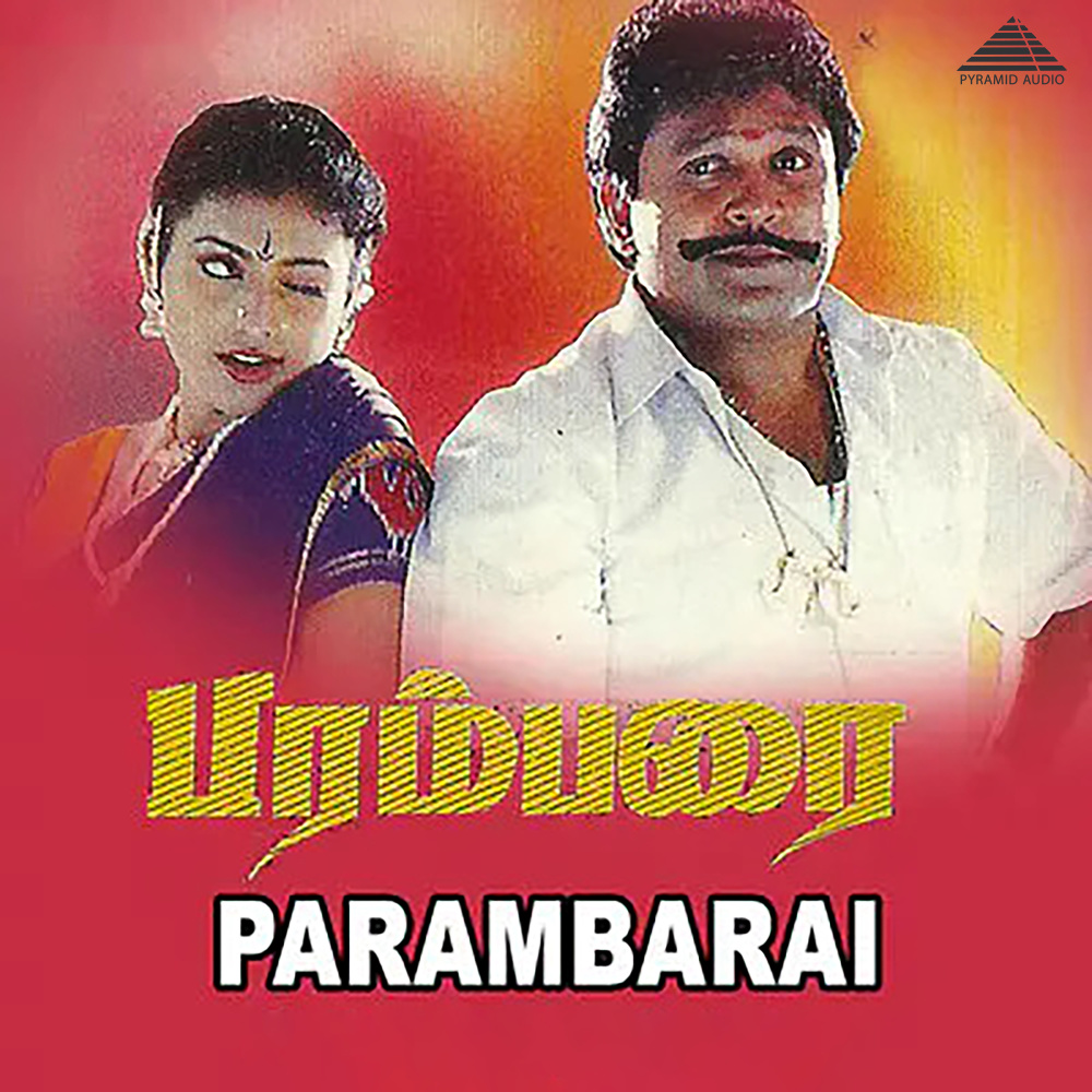 Vaigasi Maasam