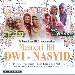 อัลบัม Memori Hit - Dwi Nasyid ศิลปิน Solehah