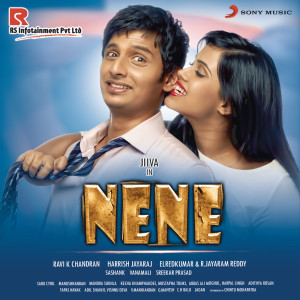 Nene (Original Motion Picture Soundtrack)