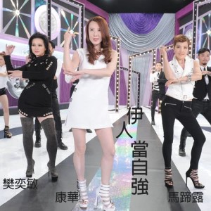 Dengarkan lagu Yi Ren Dang Zi Jiang nyanyian 康华 dengan lirik
