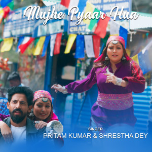 Album Mujhe Pyaar Hua from Pritam Kumar