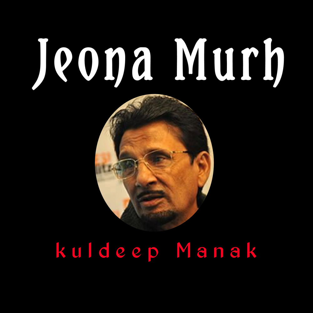 Jeona Murh