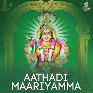 Album Aathadi Maariyamma (Male Version) from T L Theagarajan