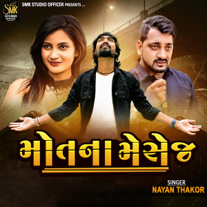 Listen to Mot Na Mesej song with lyrics from Nayan Thakor