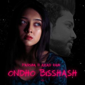 Listen to Ondho Bisshash (feat. Azad Rahi) song with lyrics from Parsha