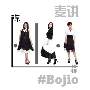 收听陈薇芝的尚思念的伊歌词歌曲
