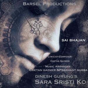 Album Sara Sristi Ko from Dinesh Gurung