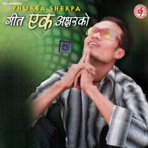 收聽Phurba Sherpa的Salala Salala歌詞歌曲