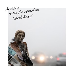 ดาวน์โหลดและฟังเพลง I พร้อมเนื้อเพลงจาก Kaveh Kateb