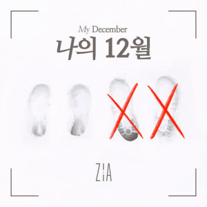 Listen to My December song with lyrics from Zia