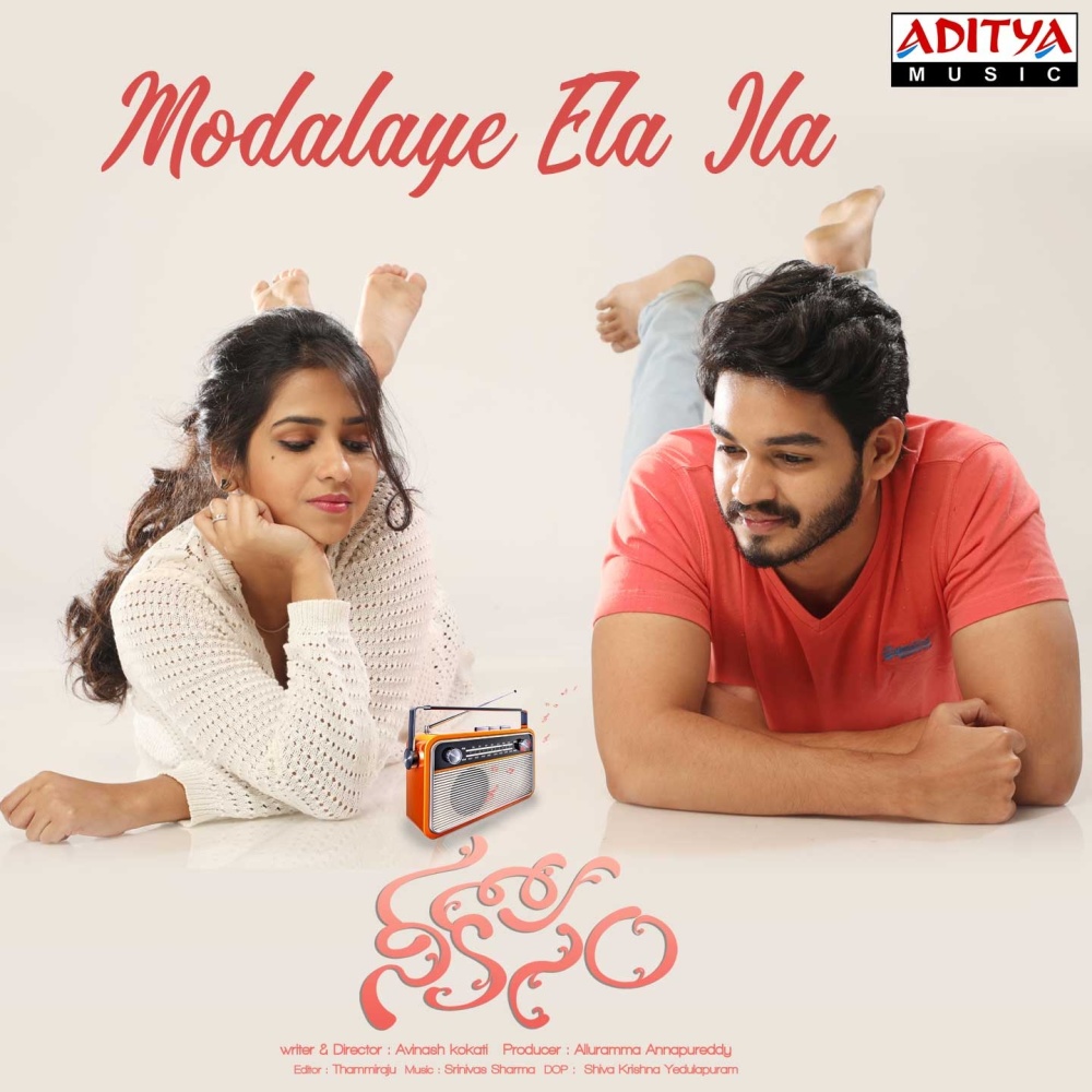 Modalaye Ela Ila (From "Nee Kosam")