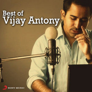 ดาวน์โหลดและฟังเพลง Uchimandai (From "Vettaikaaran") พร้อมเนื้อเพลงจาก Vijay Antony