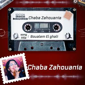 Album Hay Mama from Cheba Zahouania