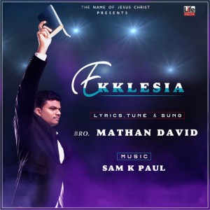 Dengarkan lagu Jeevanulla Devan nyanyian Mathan David dengan lirik