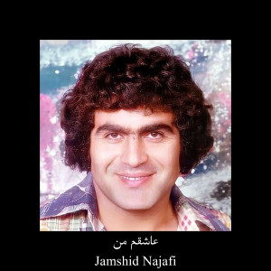 收聽Jamshid Najafi的عاشقم من歌詞歌曲