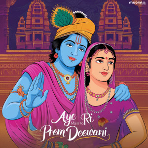 Listen to Aye Ri Main to Prem Deewani song with lyrics from Anand