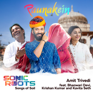 ดาวน์โหลดและฟังเพลง Raunakein พร้อมเนื้อเพลงจาก Amit Trivedi